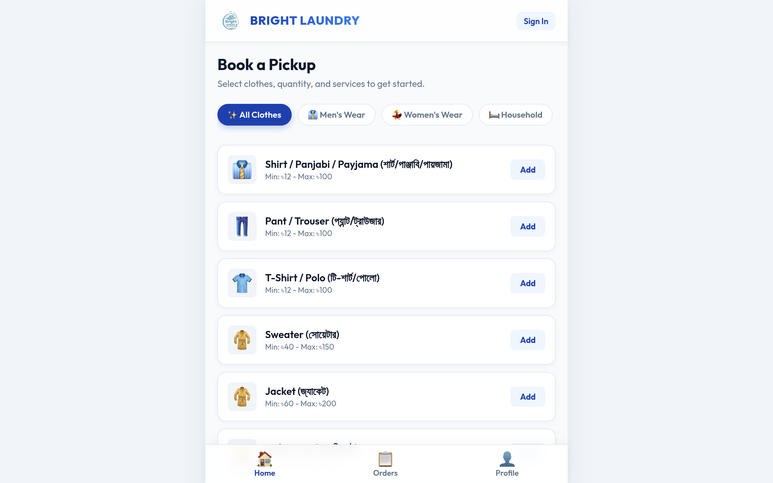 Biponi Laundry Service booking system
